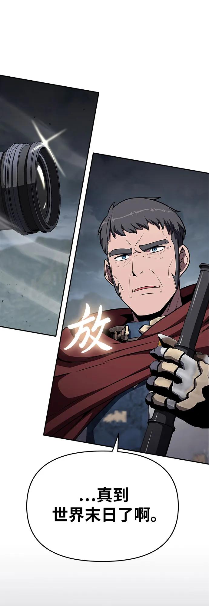 [第101话] 为未来留下的东西4