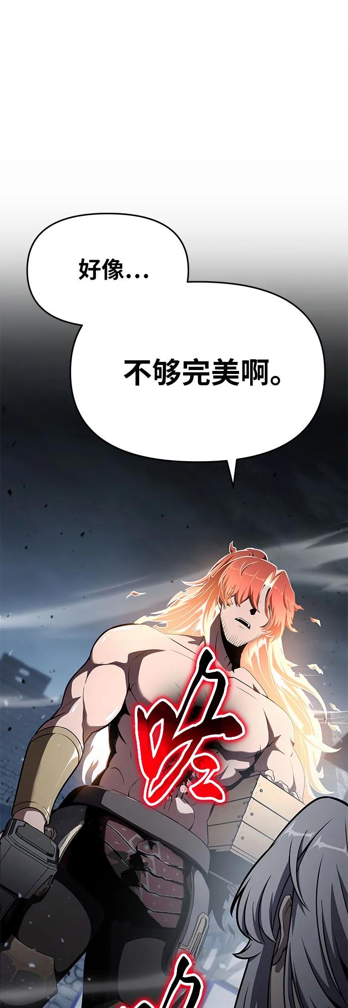 [第101话] 为未来留下的东西41