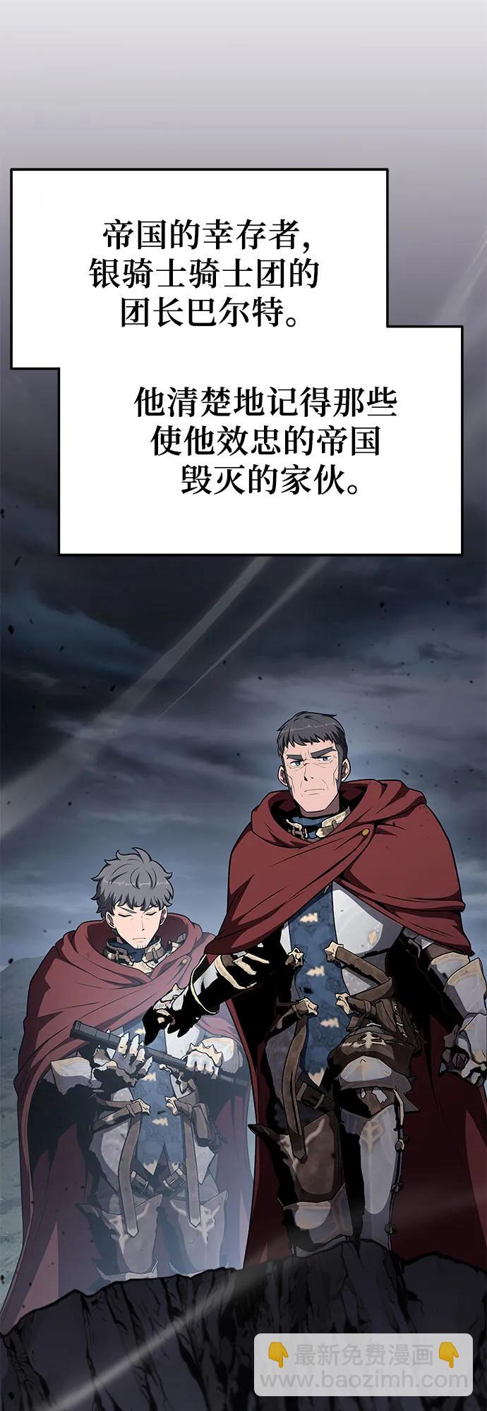 [第101话] 为未来留下的东西5