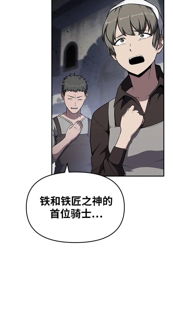 [第101话] 为未来留下的东西51