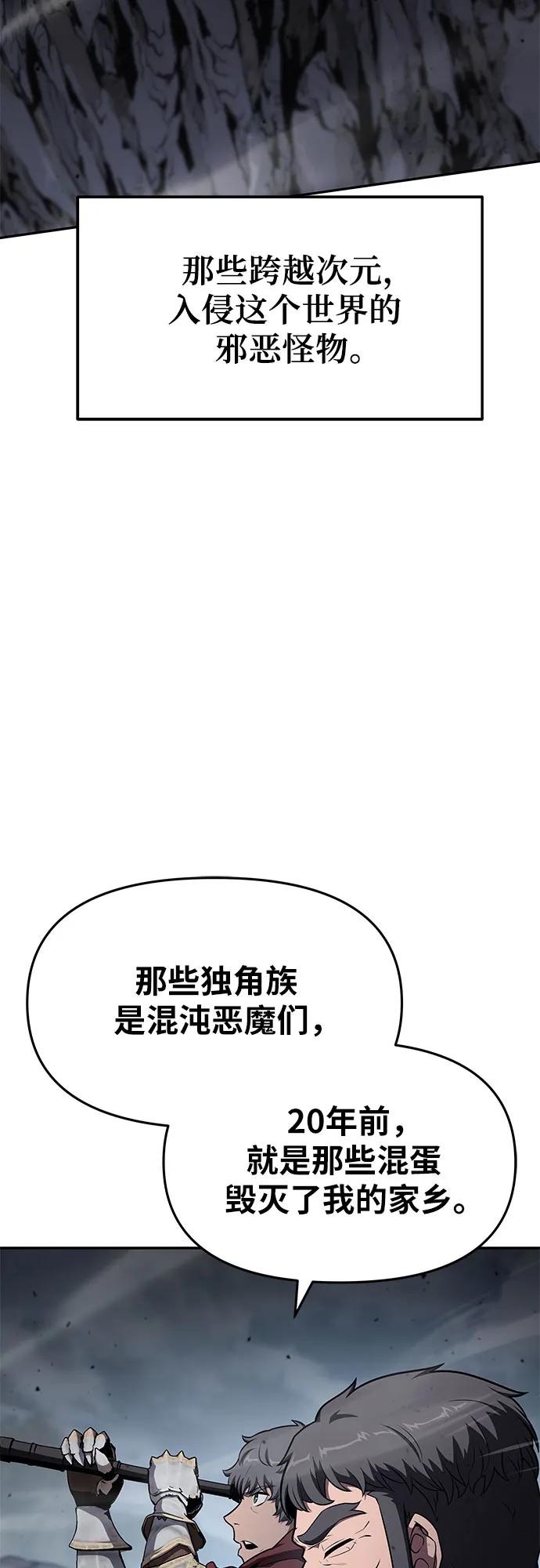[第101话] 为未来留下的东西6