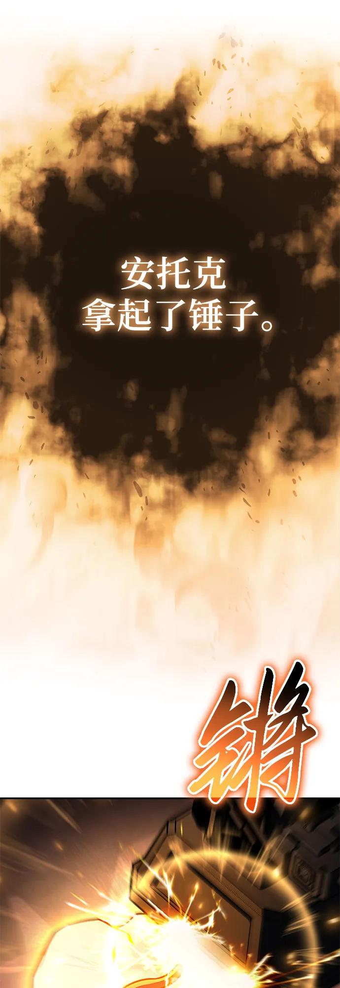 [第101话] 为未来留下的东西61