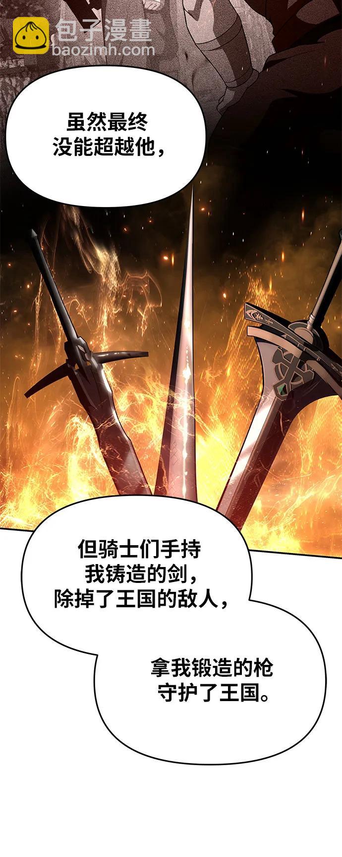 [第101话] 为未来留下的东西65