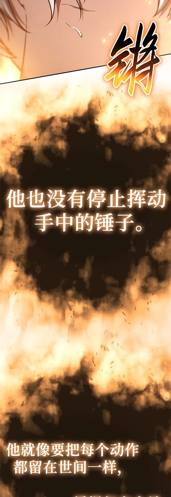 [第101话] 为未来留下的东西67