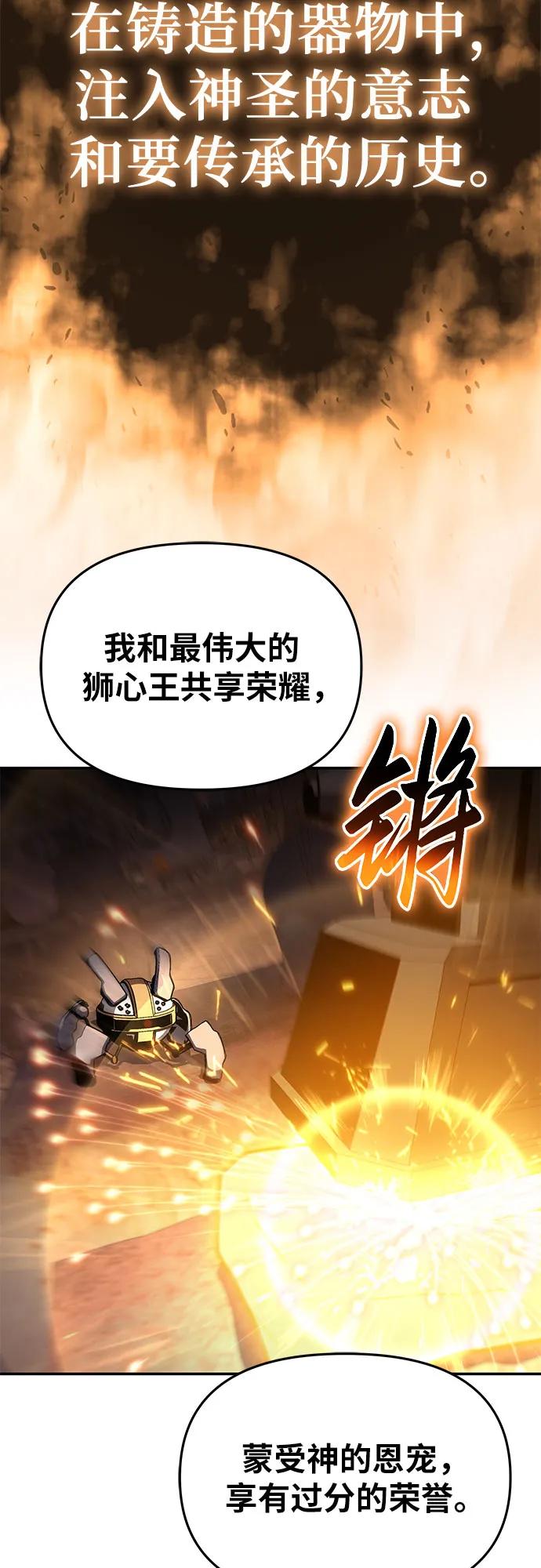 [第101话] 为未来留下的东西69