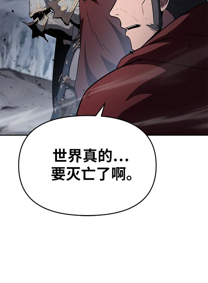 [第101话] 为未来留下的东西7