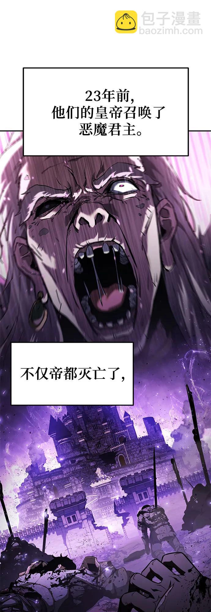 [第101话] 为未来留下的东西8