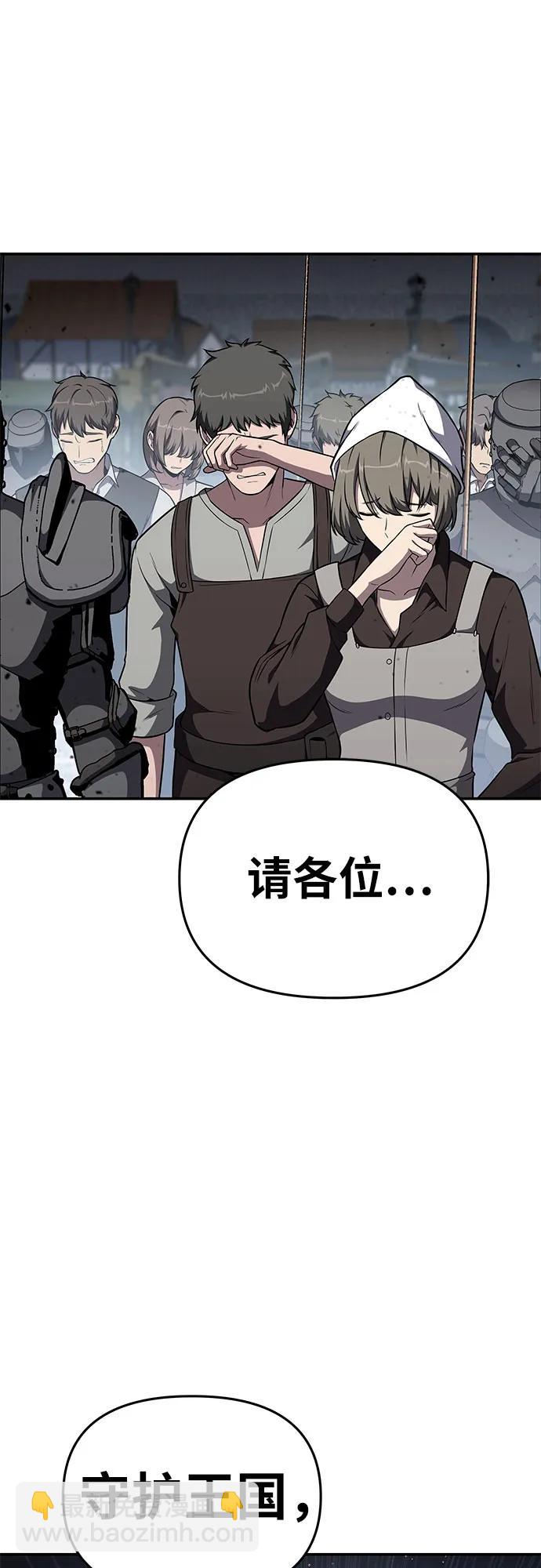 [第101话] 为未来留下的东西83