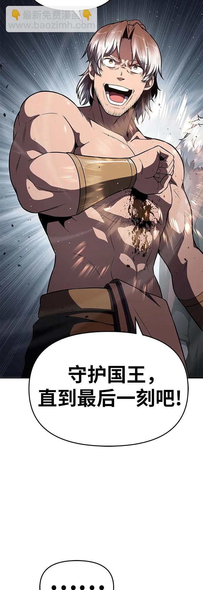 [第101话] 为未来留下的东西84
