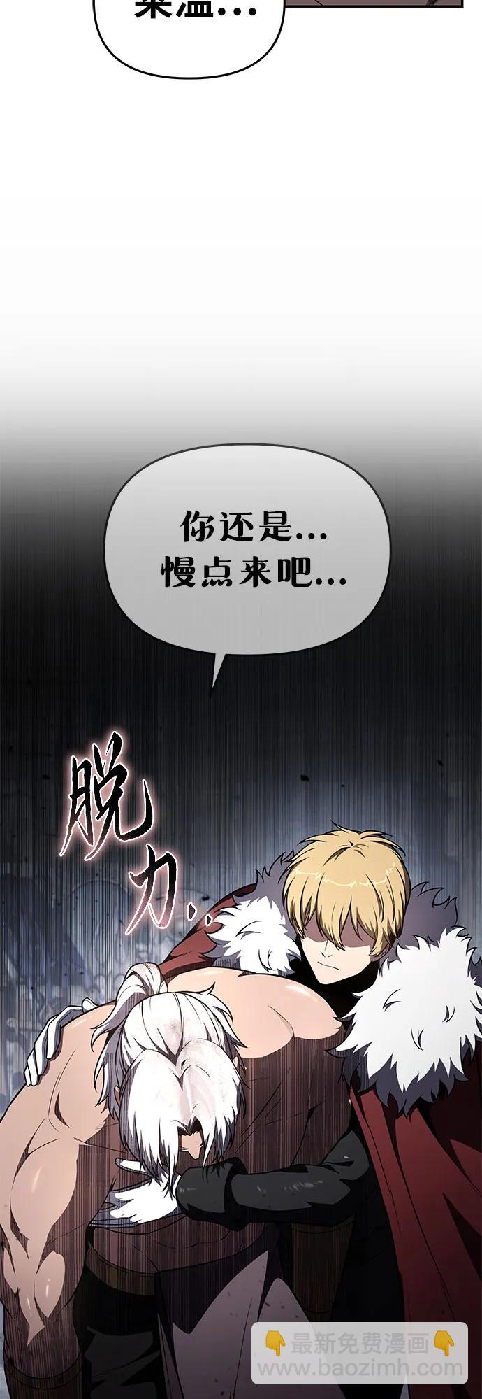 [第101话] 为未来留下的东西86