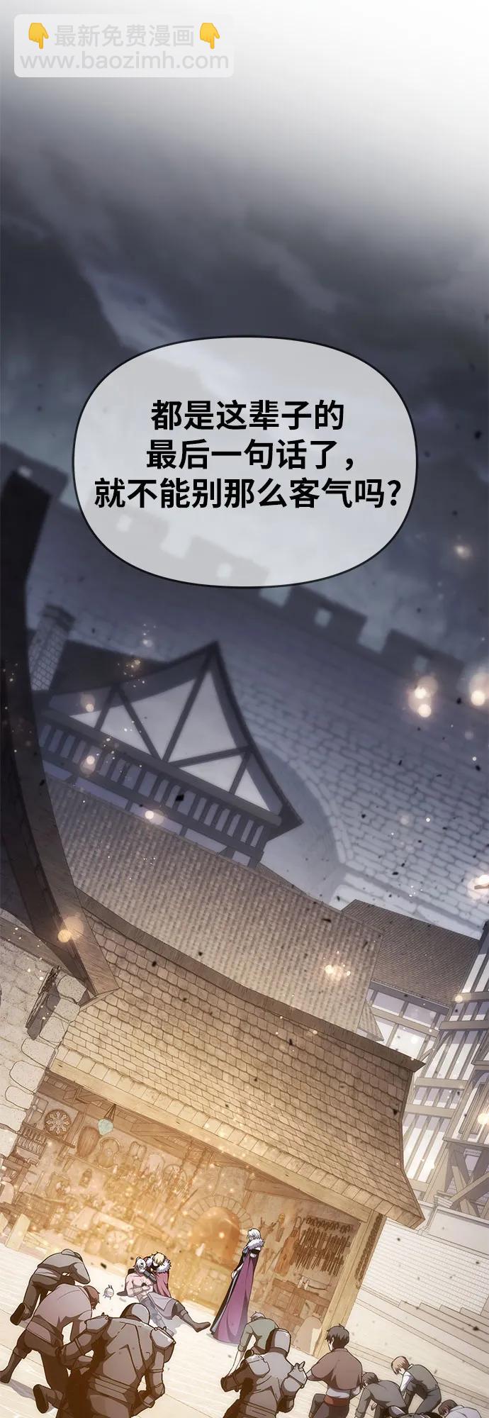 [第101话] 为未来留下的东西89
