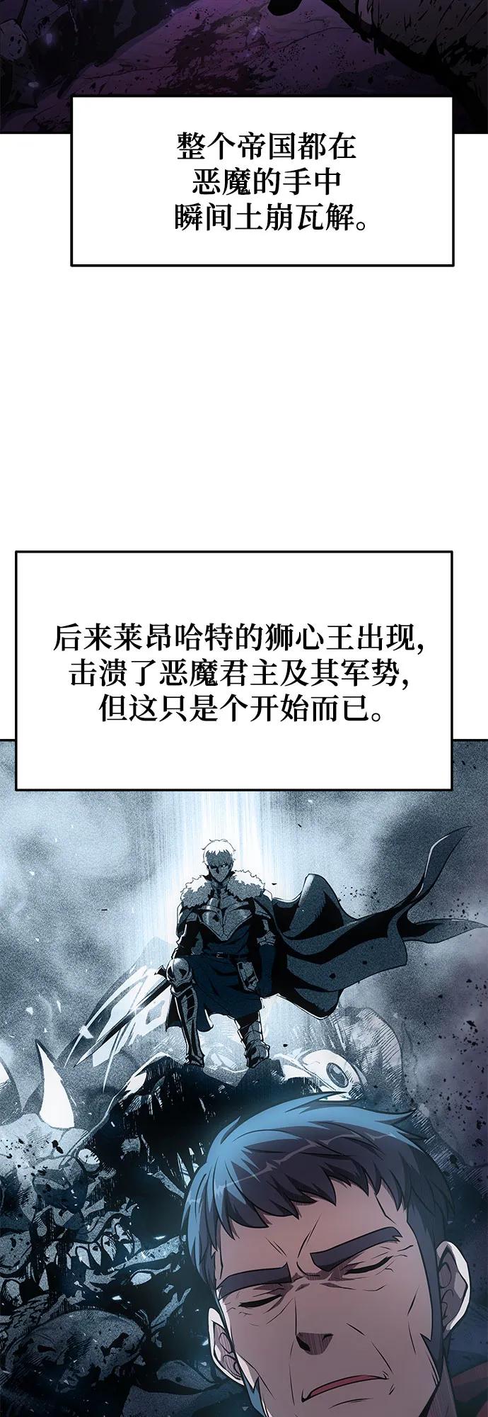 [第101话] 为未来留下的东西9