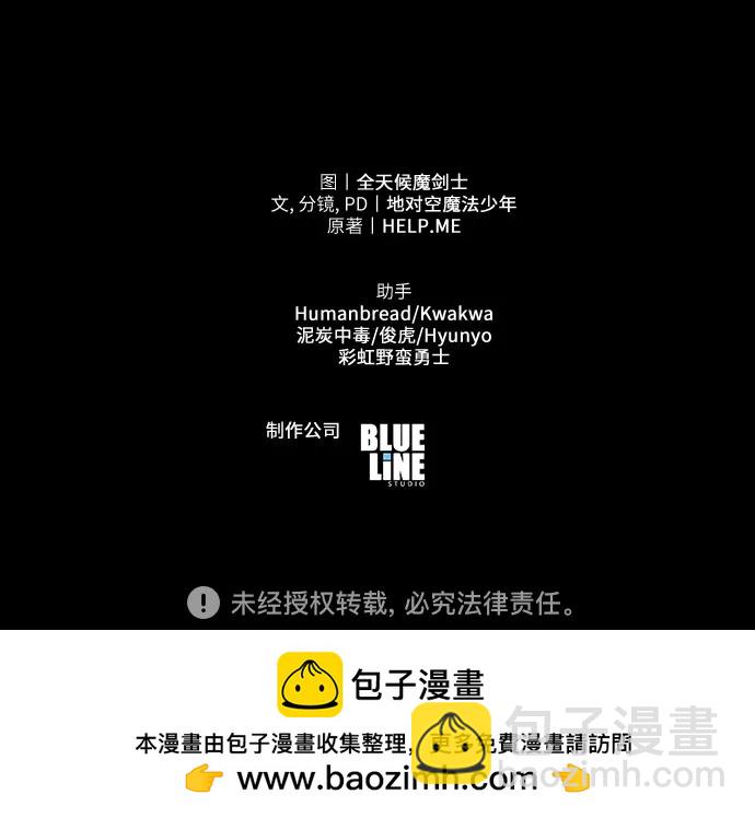 [第101话] 为未来留下的东西92