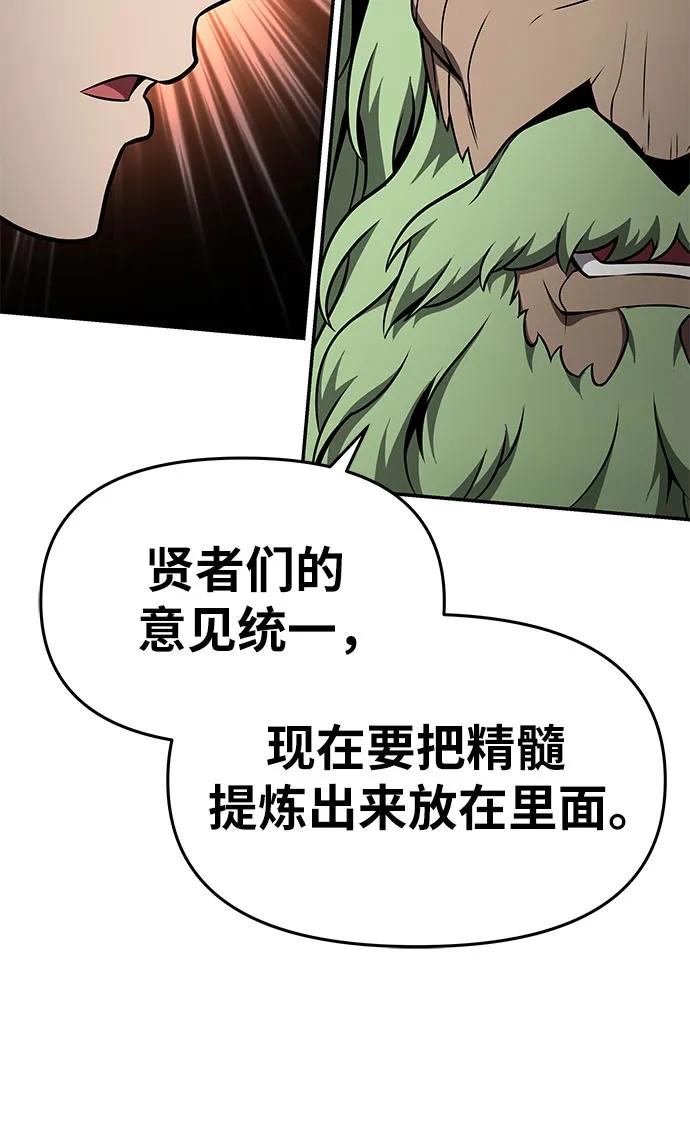 [第102话] 为未来留下的东西（2）27