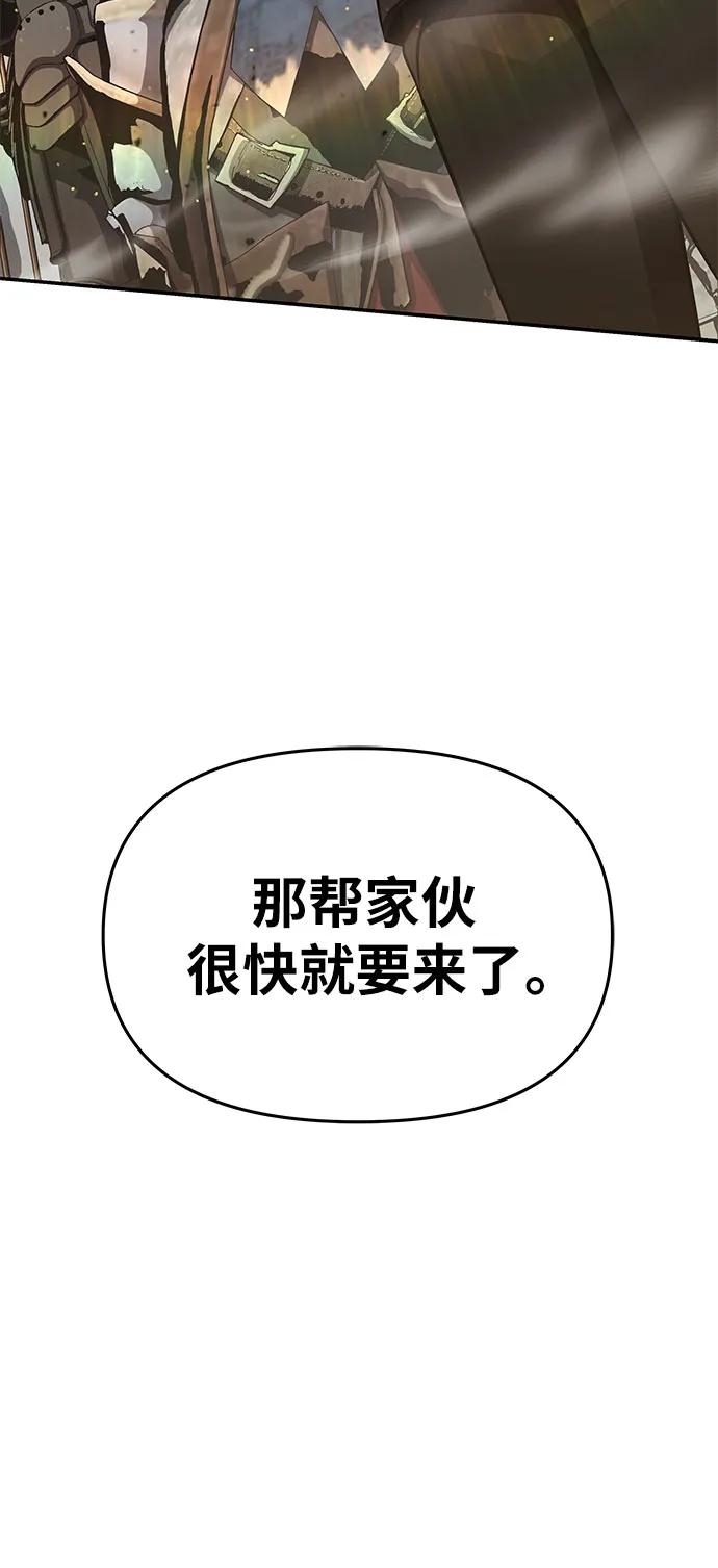 [第102话] 为未来留下的东西（2）38