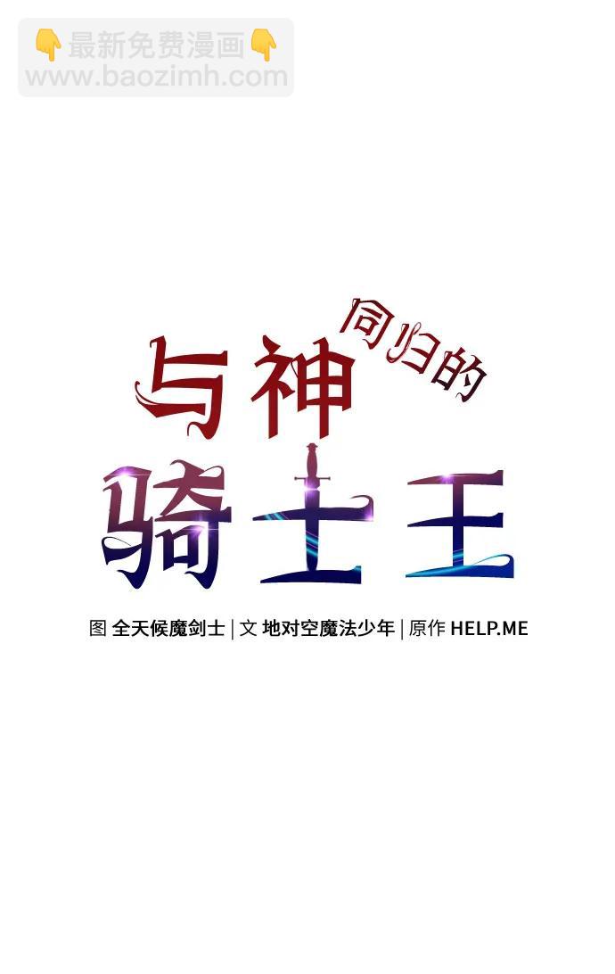 [第102话] 为未来留下的东西（2）39
