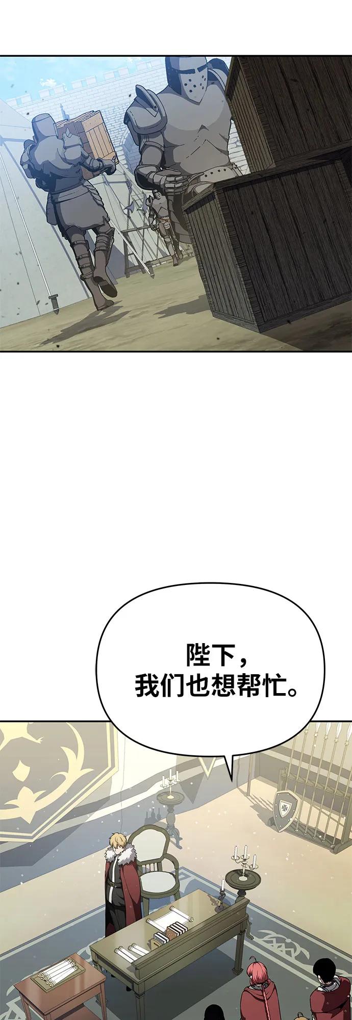 [第102话] 为未来留下的东西（2）41