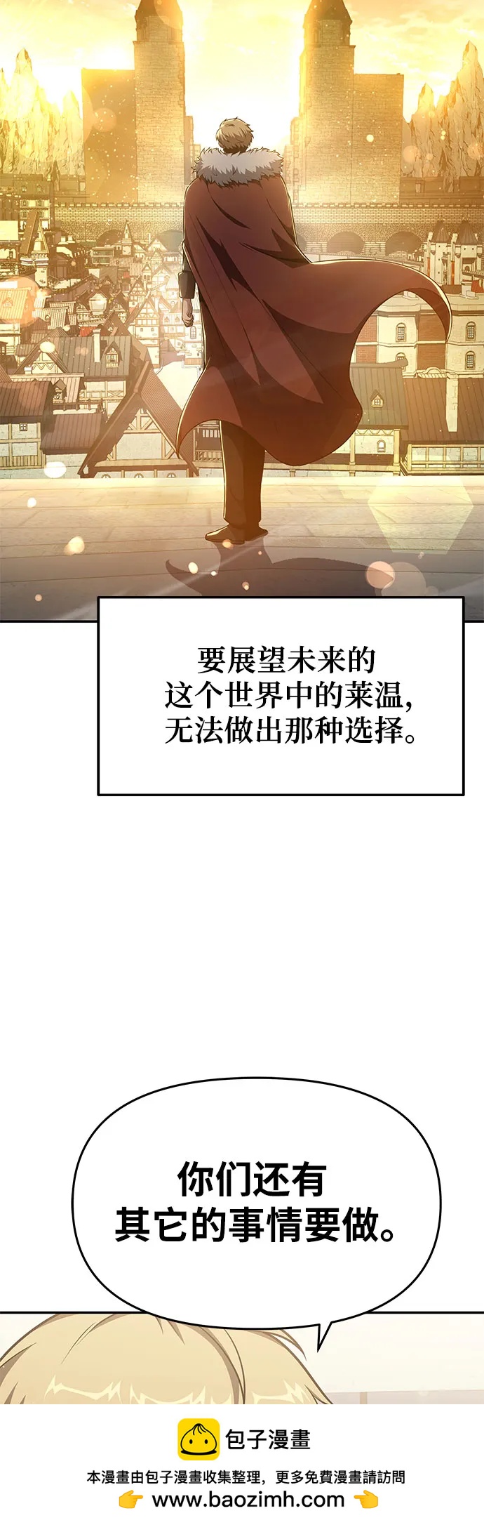 [第102话] 为未来留下的东西（2）49