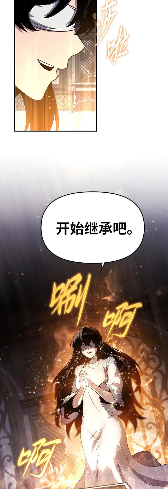 [第102话] 为未来留下的东西（2）83