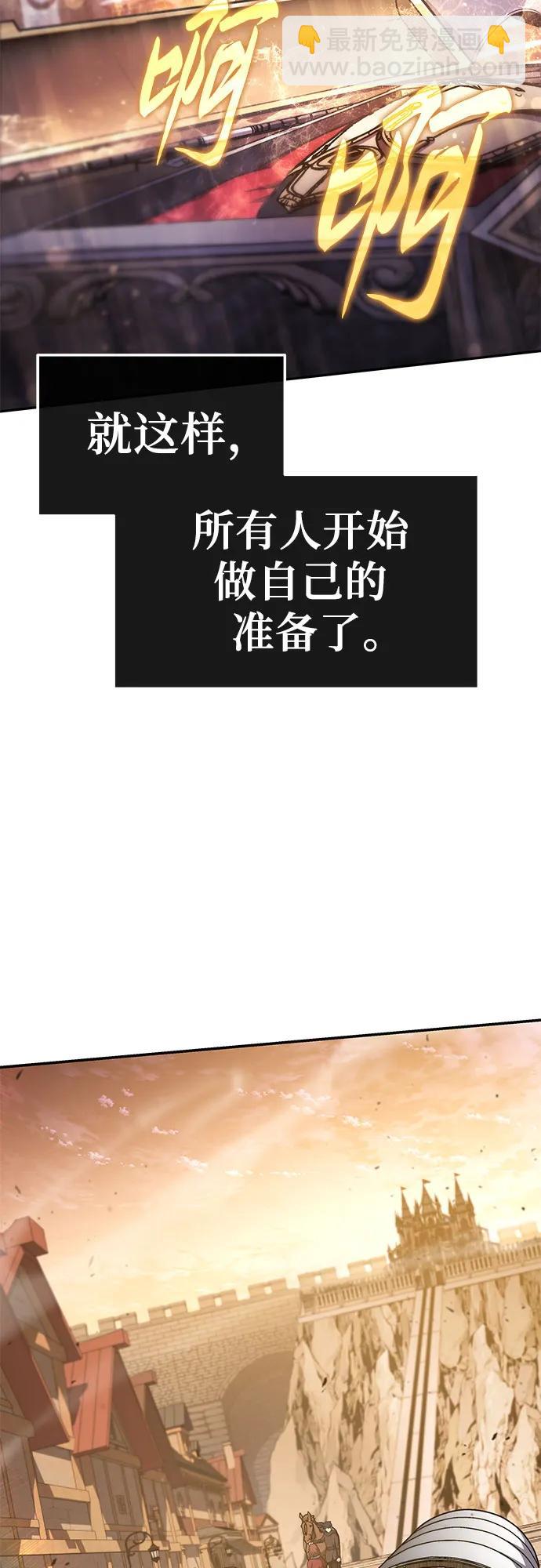 [第102话] 为未来留下的东西（2）84