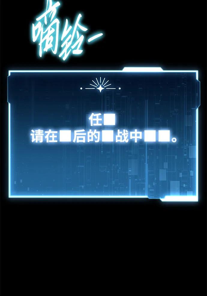 [第102话] 为未来留下的东西（2）89
