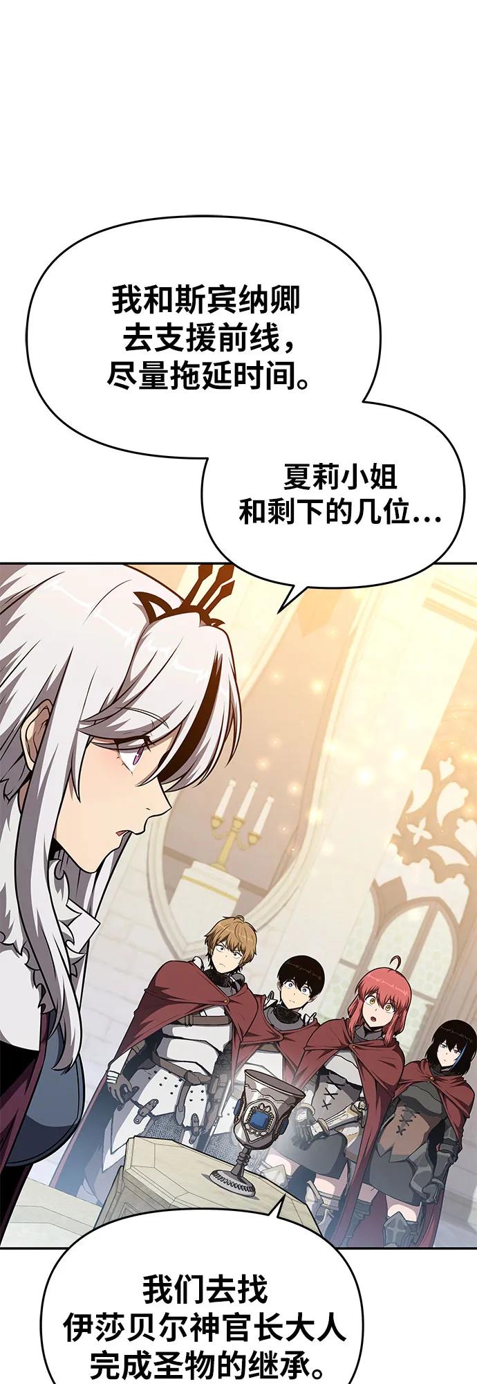 [第103话] 最后的战斗10