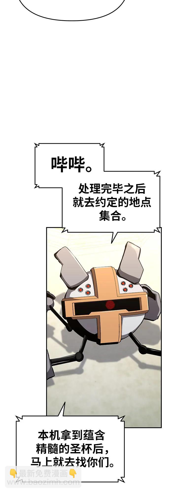 [第103话] 最后的战斗11