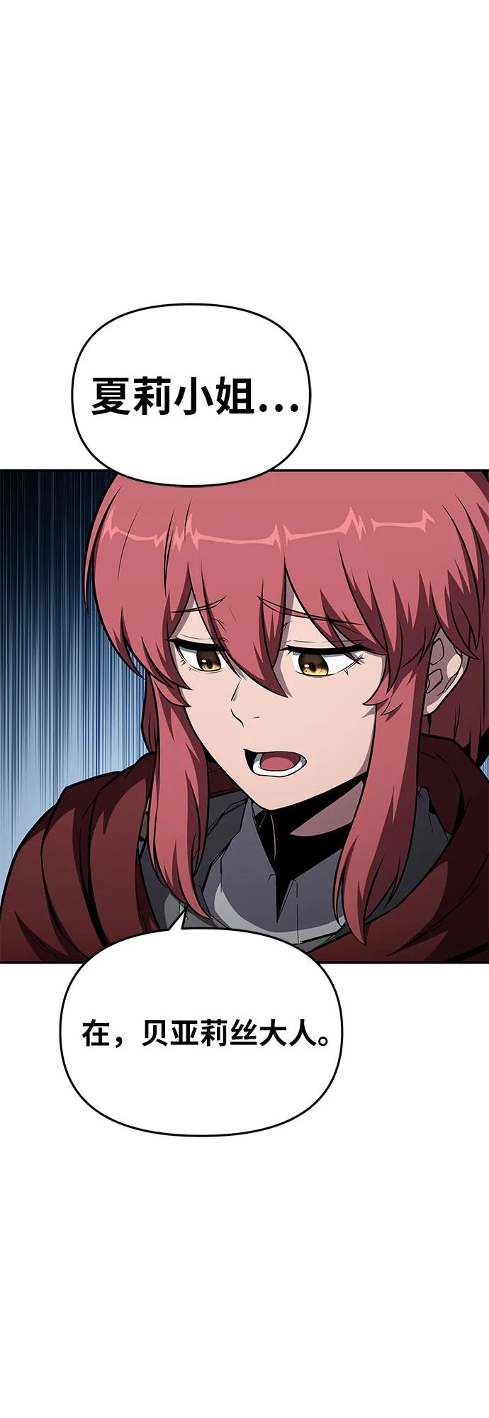 [第103话] 最后的战斗12