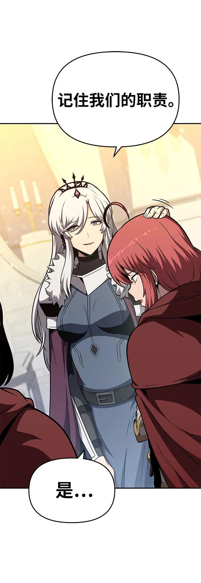 [第103话] 最后的战斗13
