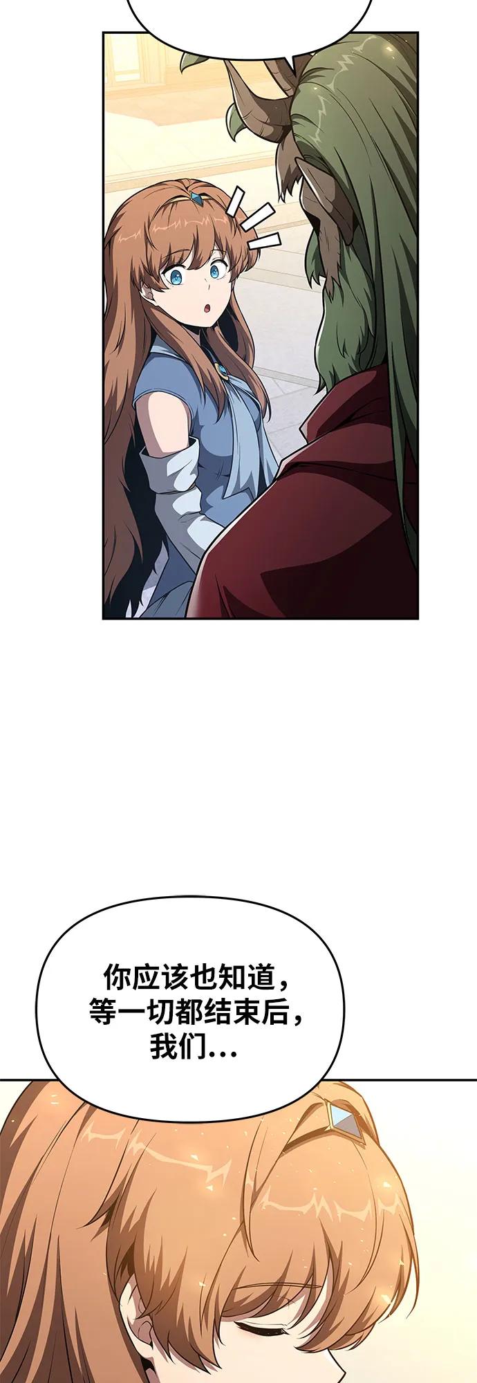 [第103话] 最后的战斗17