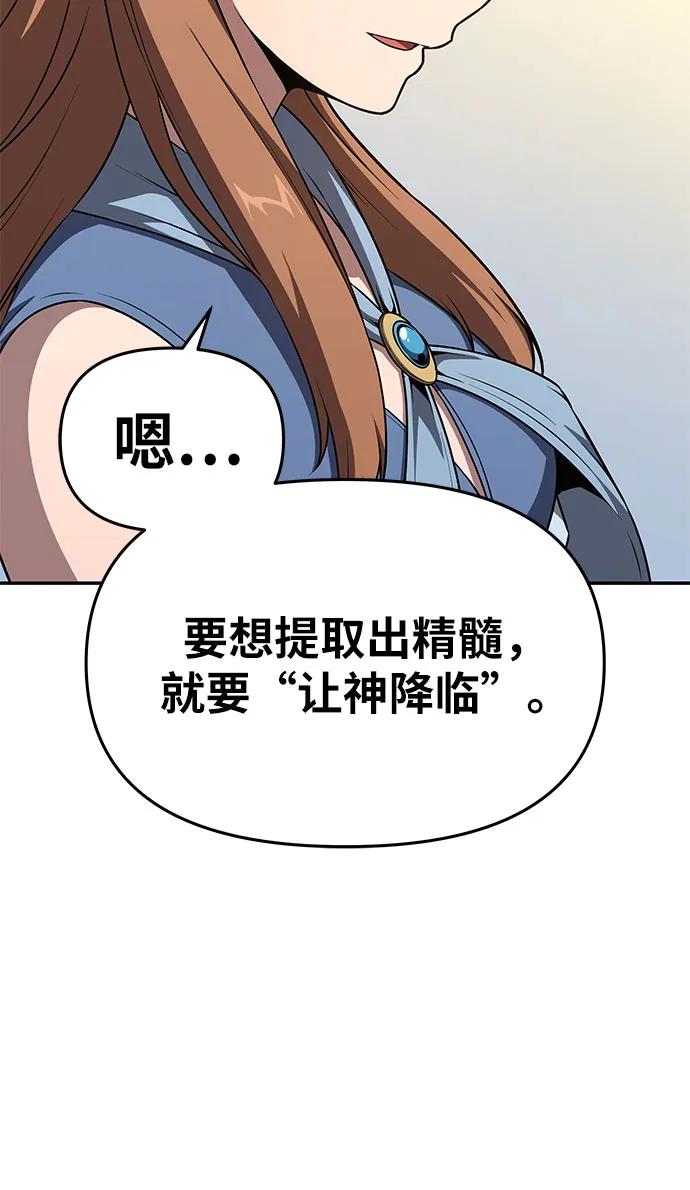 [第103话] 最后的战斗18