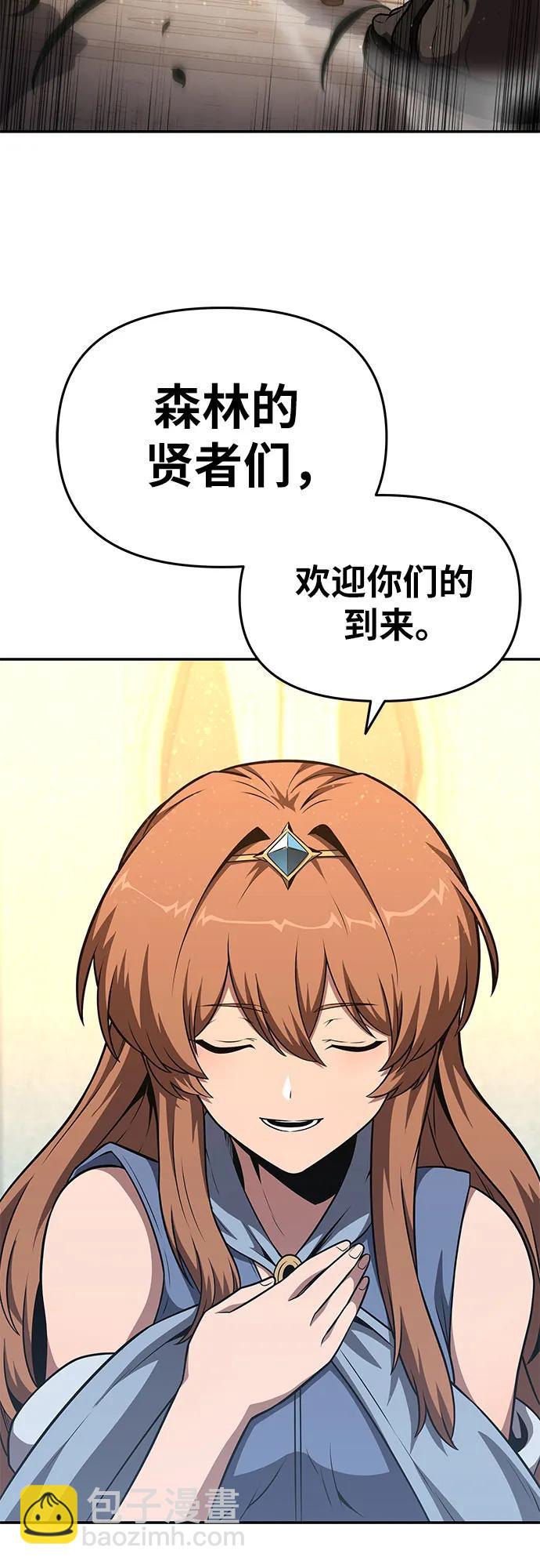 [第103话] 最后的战斗2