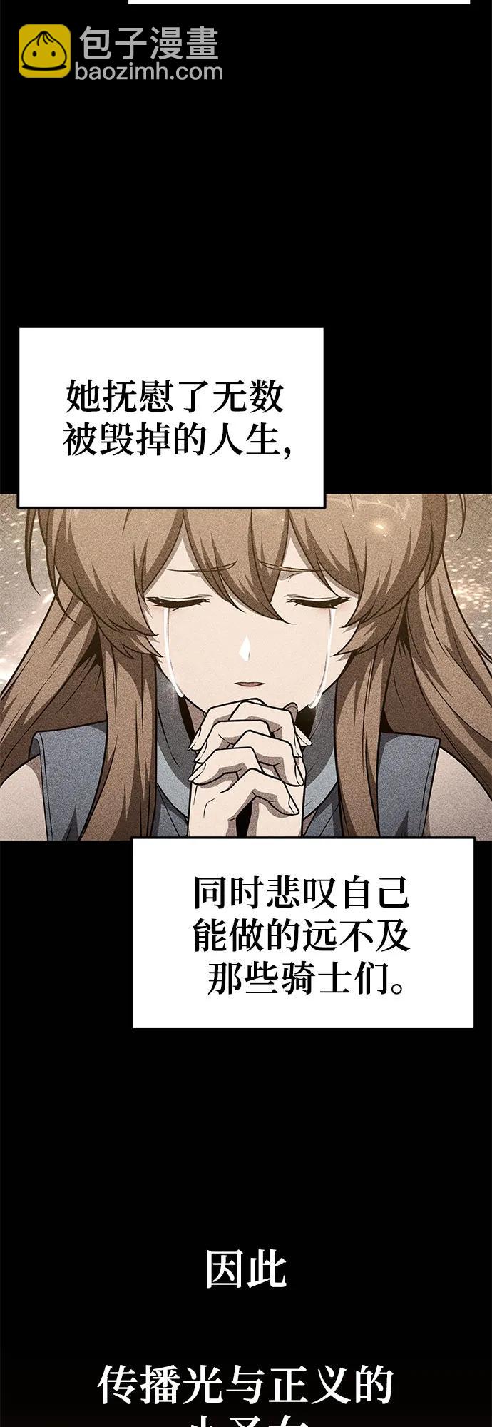 [第103话] 最后的战斗22