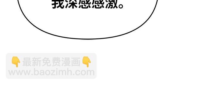 [第103话] 最后的战斗24