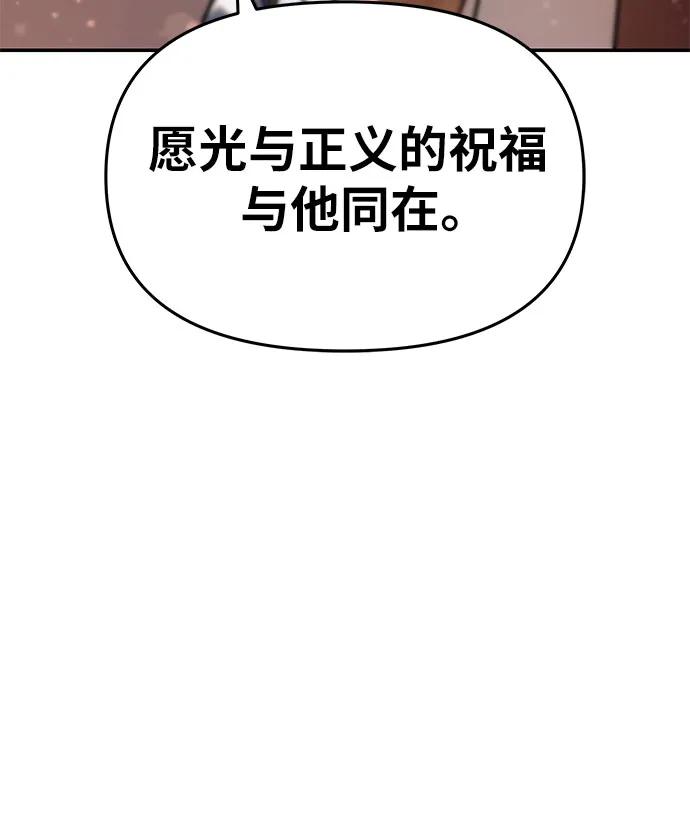[第103话] 最后的战斗26