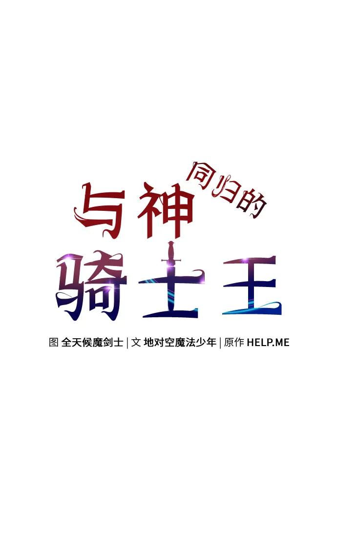 [第103话] 最后的战斗27