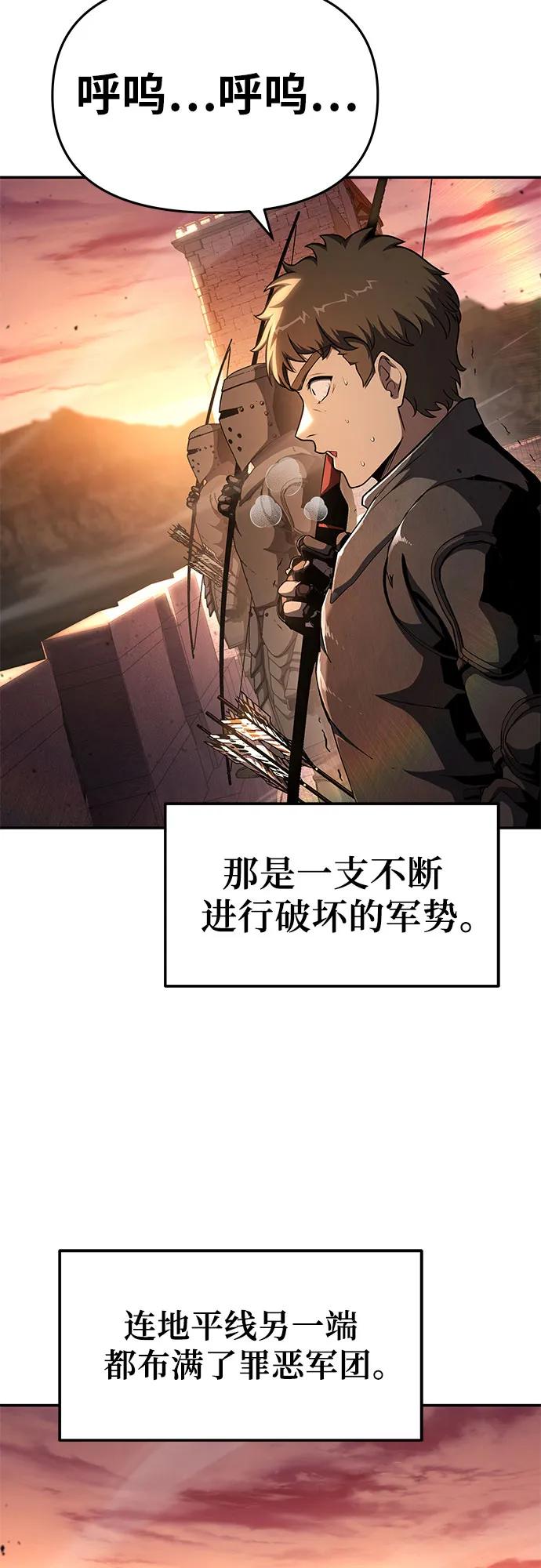 [第103话] 最后的战斗29