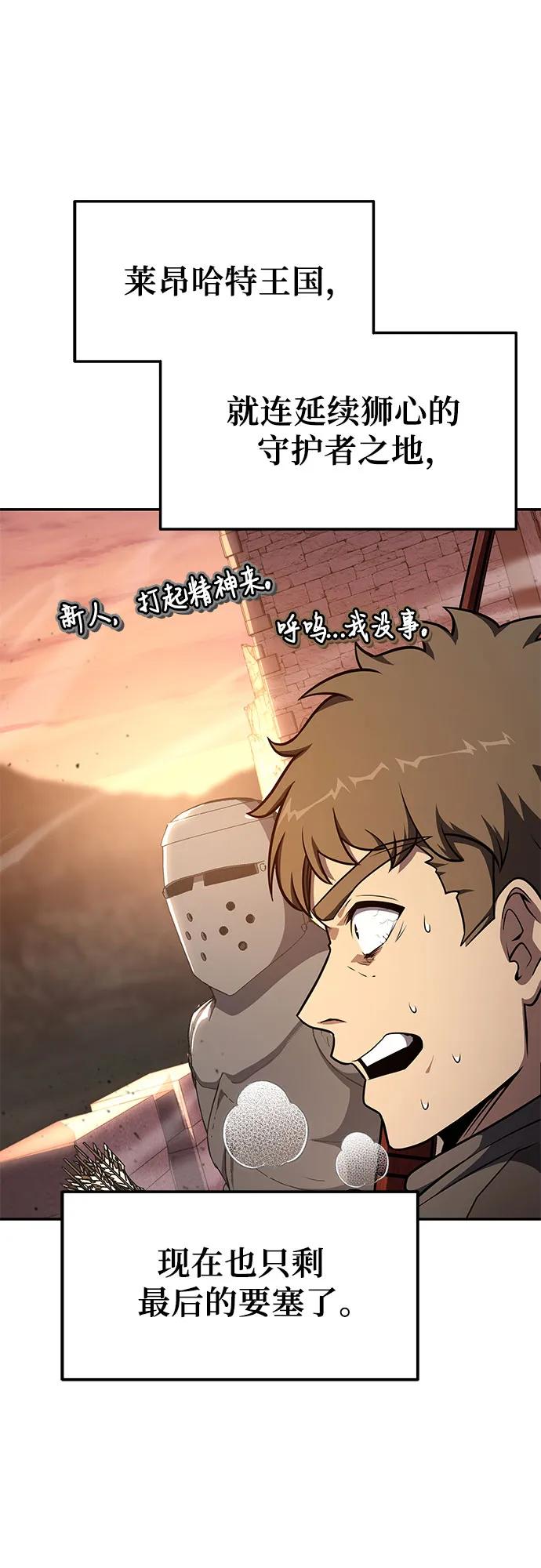 [第103话] 最后的战斗31