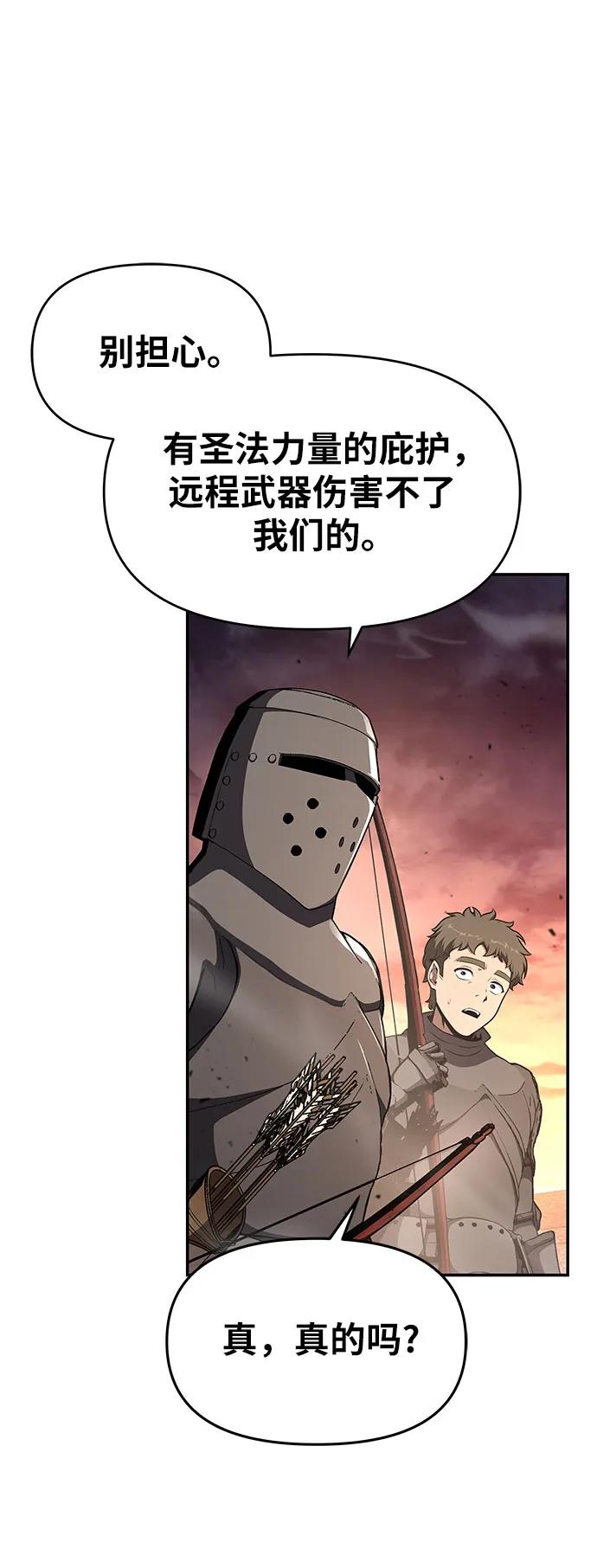 [第103话] 最后的战斗32