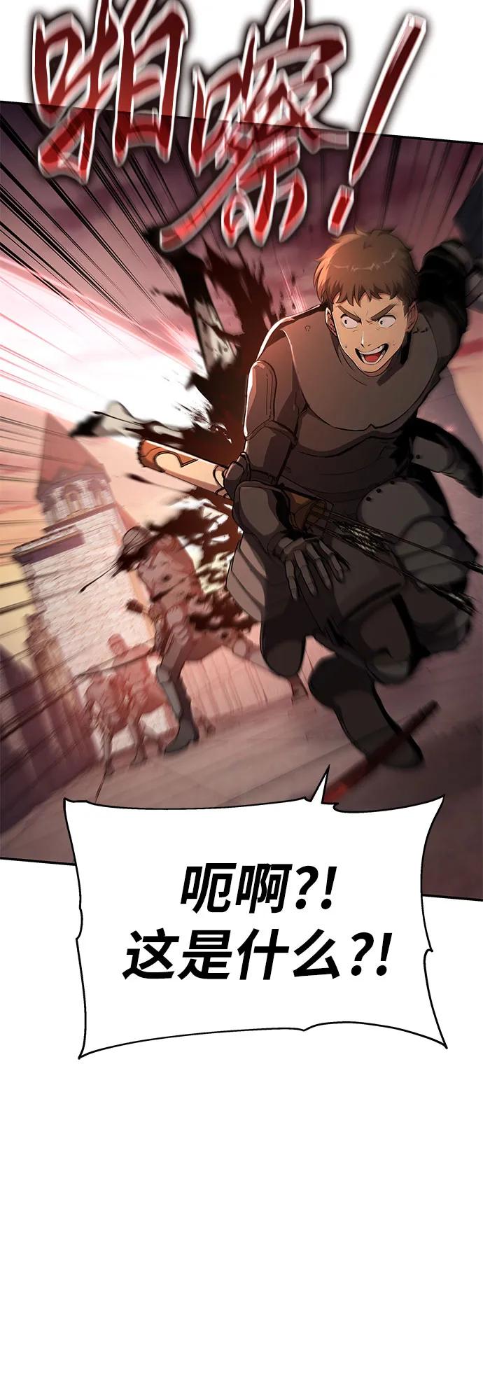 [第103话] 最后的战斗35