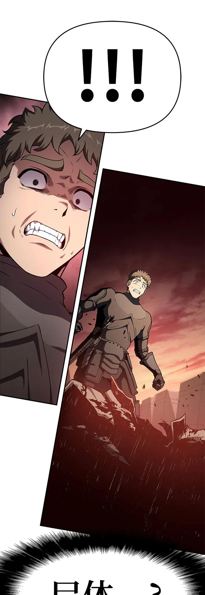 [第103话] 最后的战斗36