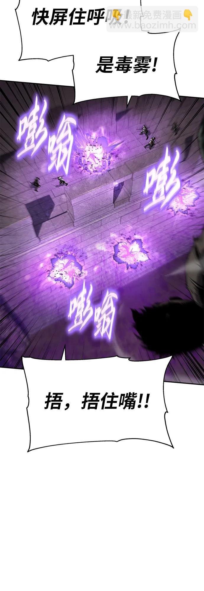 [第103话] 最后的战斗39