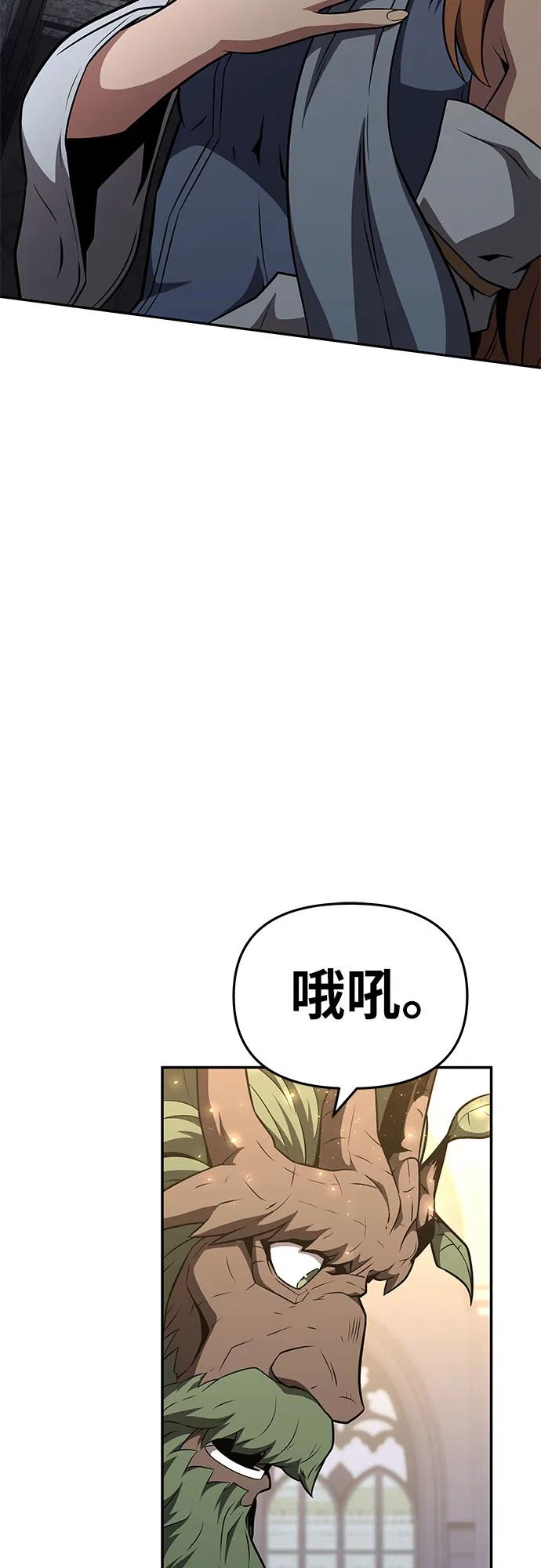 [第103话] 最后的战斗4