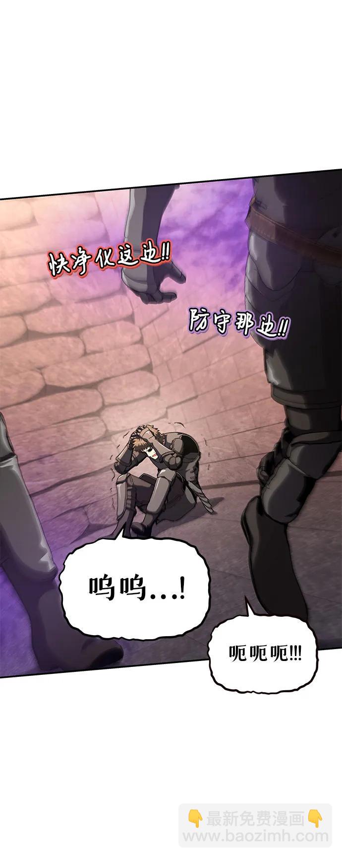 [第103话] 最后的战斗41