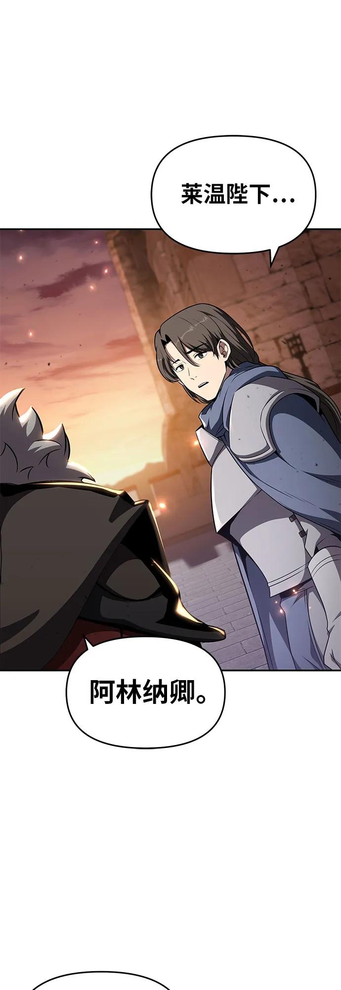 [第103话] 最后的战斗47