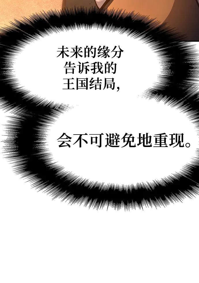 [第103话] 最后的战斗55