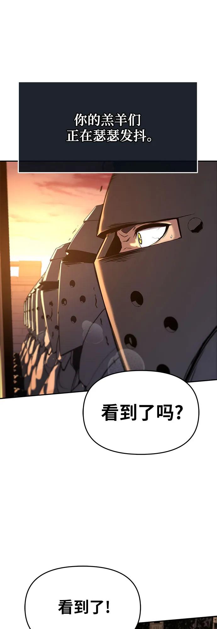 [第103话] 最后的战斗58