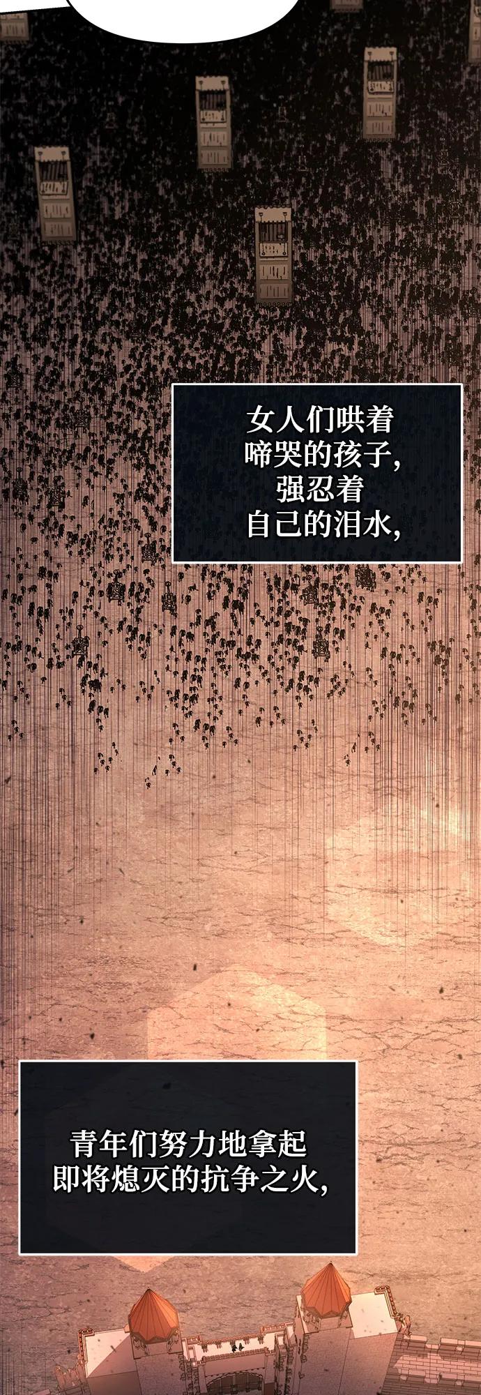 [第103话] 最后的战斗59