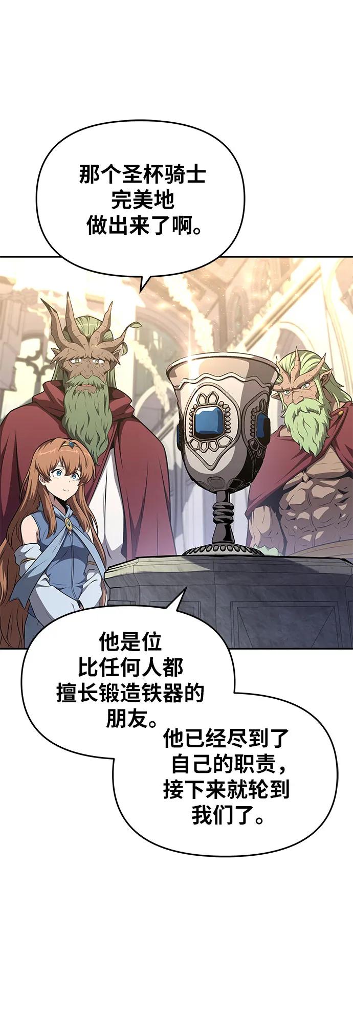 [第103话] 最后的战斗6