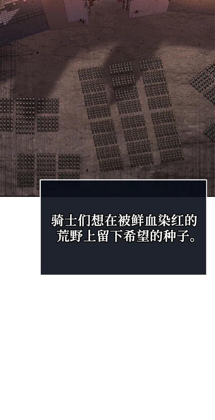 [第103话] 最后的战斗60